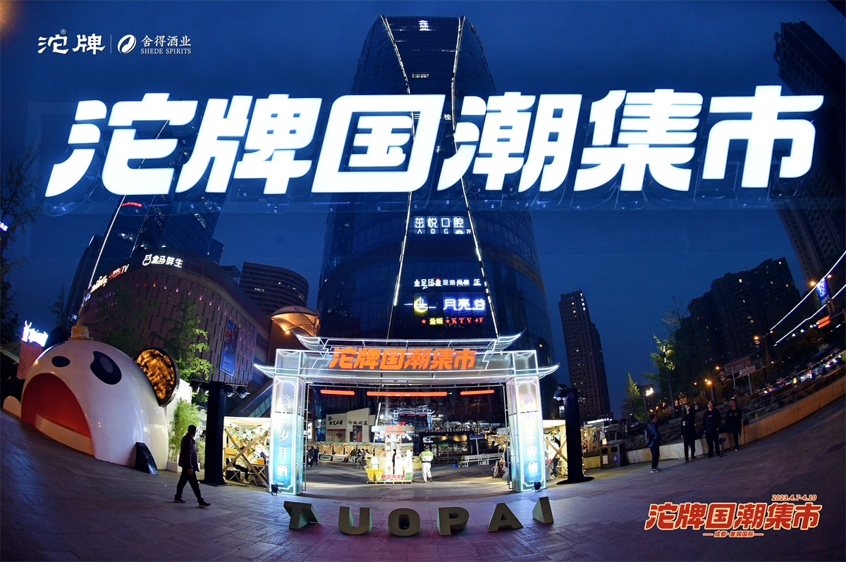 微信图片_20230418170403.jpg