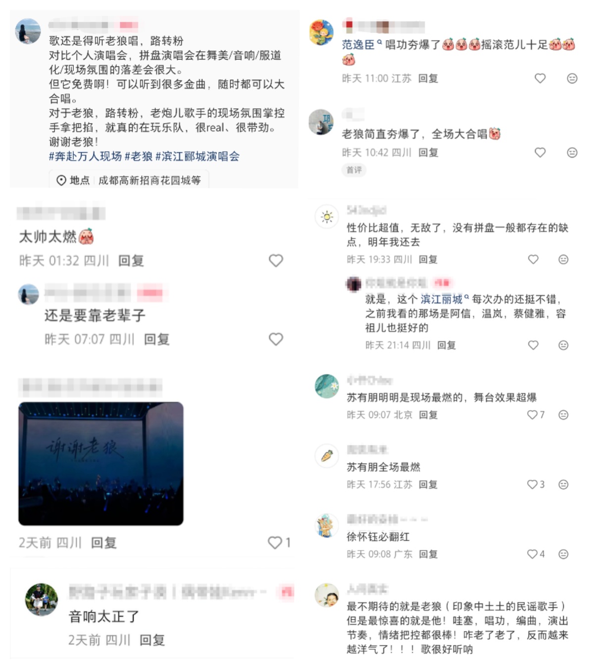 评论.jpg