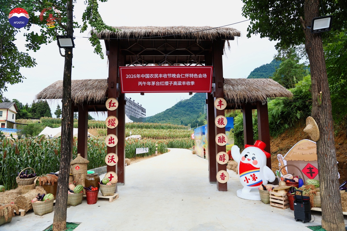QP7A7932.JPG